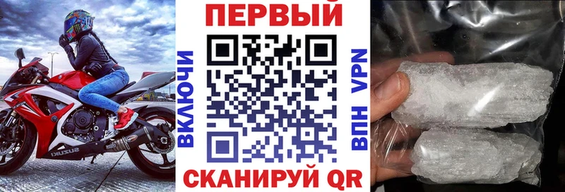 Амфетамин Розовый  Альметьевск 