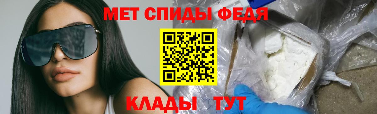 Amphetamine 97% Альметьевск