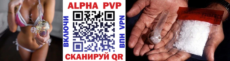 APVP крисы CK  kraken рабочий сайт  Альметьевск  наркота 