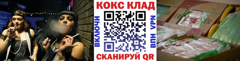 COCAIN 99%  мега онион  Альметьевск 