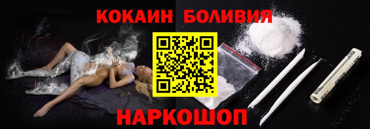 COCAIN 99%  Вход с VPN  Альметьевск  купить закладку  COCAIN Колумбийский 