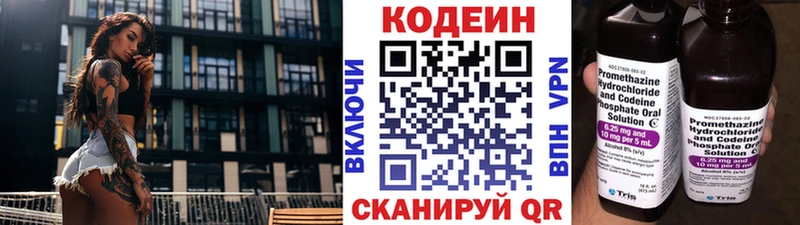 мориарти Telegram  MEGA tor  Альметьевск  Кодеиновый сироп Lean напиток Lean (лин) 