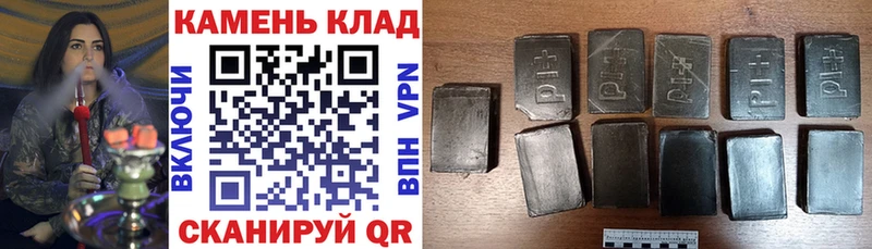 Гашиш хэш Альметьевск