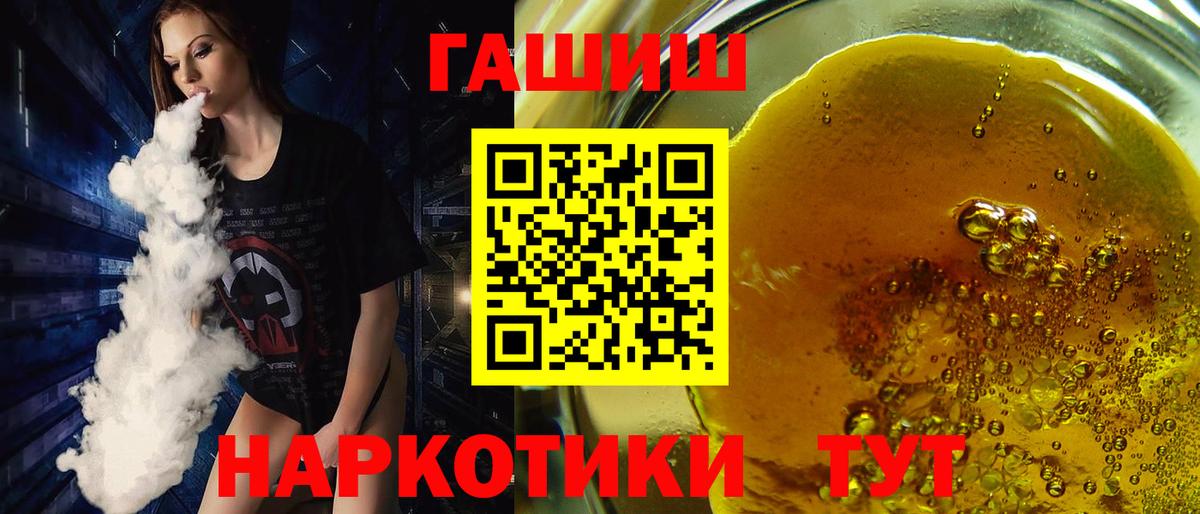 Альметьевск  Гашиш Cannabis  Гашиш гарик  Вход с VPN 