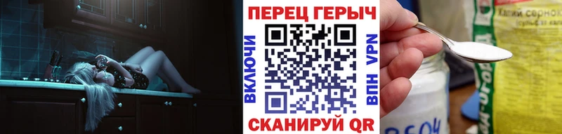 купить наркотик  блэк спрут tor  ГЕРОИН хмурый  Альметьевск 