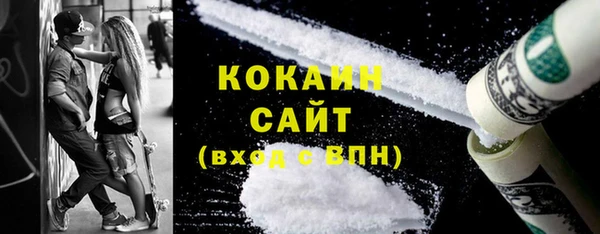 спайс Карпинск