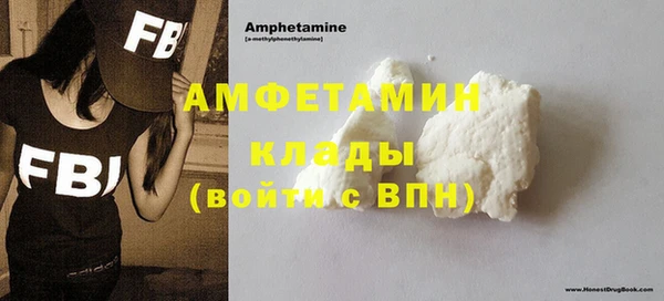 спайс Карпинск