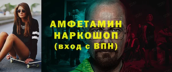 прущая мука Карталы