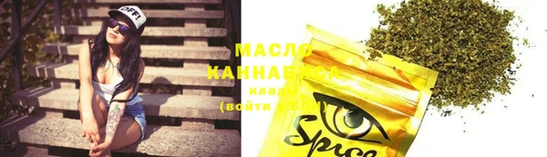 прущая мука Карталы