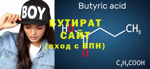 спайс Карпинск