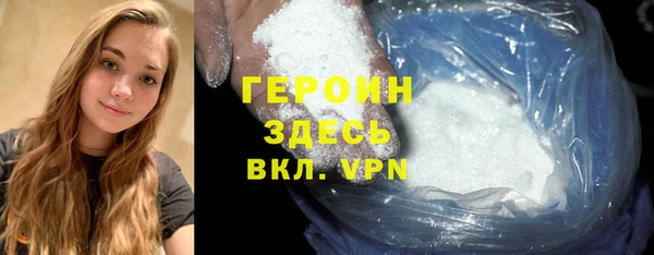альфа пвп VHQ Кинешма