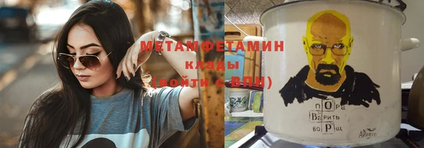 прущая мука Карталы