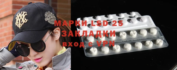 прущая мука Карталы