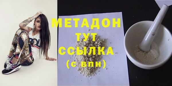 альфа пвп VHQ Кинешма
