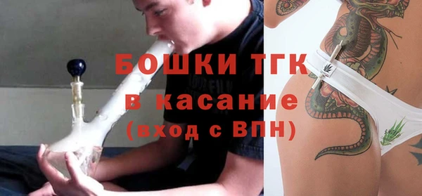 альфа пвп VHQ Кинешма