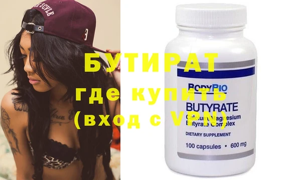 прущая мука Карталы