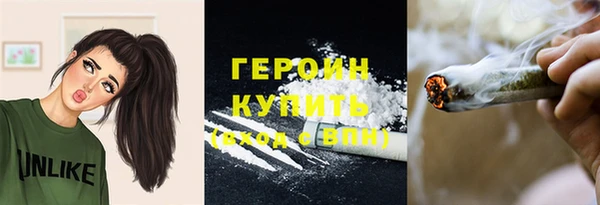 ПСИЛОЦИБИНОВЫЕ ГРИБЫ Киреевск