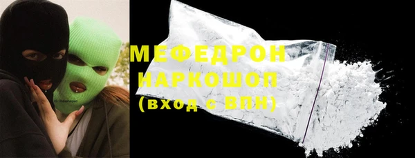 прущая мука Карталы
