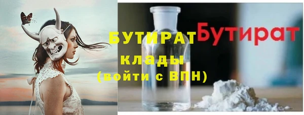 альфа пвп VHQ Кинешма