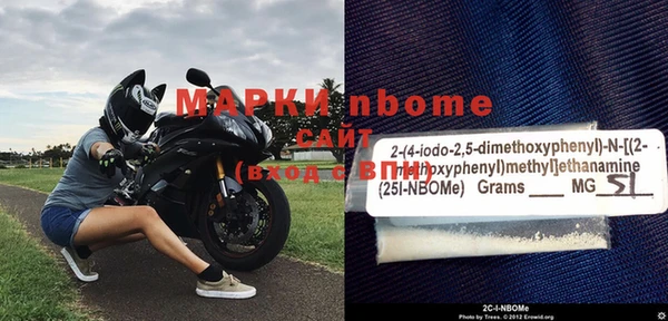 альфа пвп VHQ Кинешма
