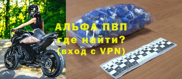 спайс Карпинск
