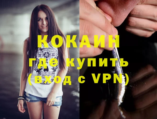 прущая мука Карталы