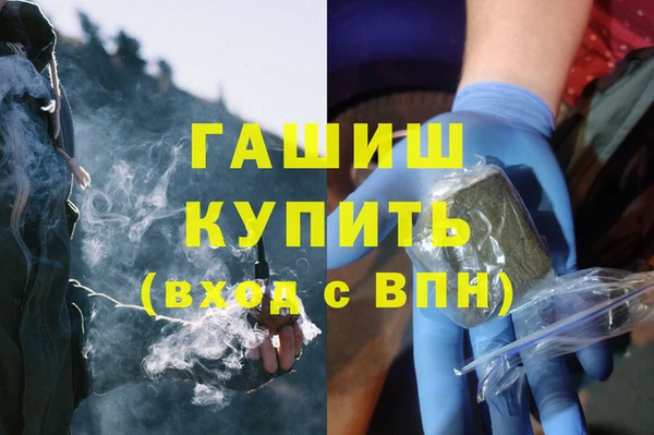 альфа пвп VHQ Кинешма