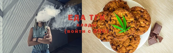 спайс Карпинск