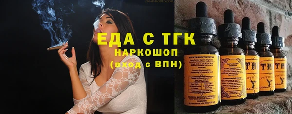 спайс Карпинск