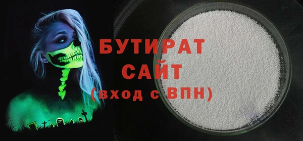 спайс Карпинск