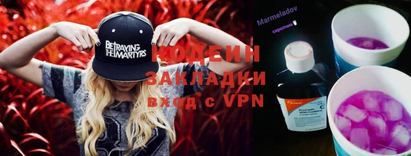 спайс Карпинск