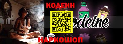 мефедрон Севастополь