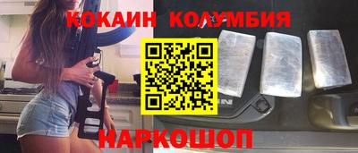 мефедрон Севастополь