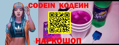 мефедрон Севастополь