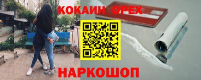 экстази Свободный