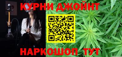 мефедрон Севастополь