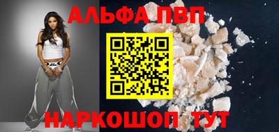 мефедрон Севастополь