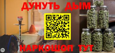 мефедрон Севастополь