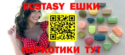 экстази Свободный