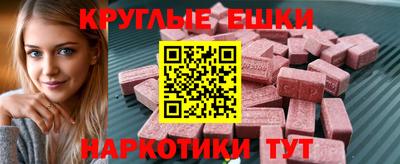 мефедрон Севастополь