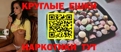 мефедрон Севастополь