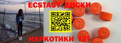 экстази Свободный