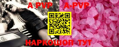 a pvp Северобайкальск