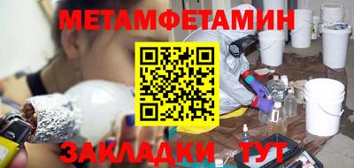 мефедрон Севастополь