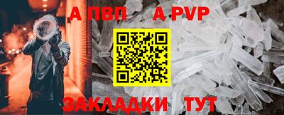 мефедрон Севастополь