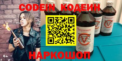 мефедрон Севастополь
