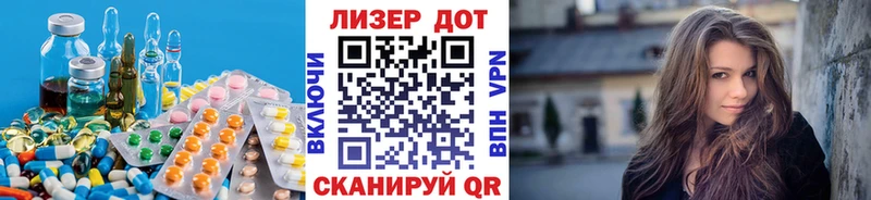 ЛСД экстази кислота  Альметьевск 