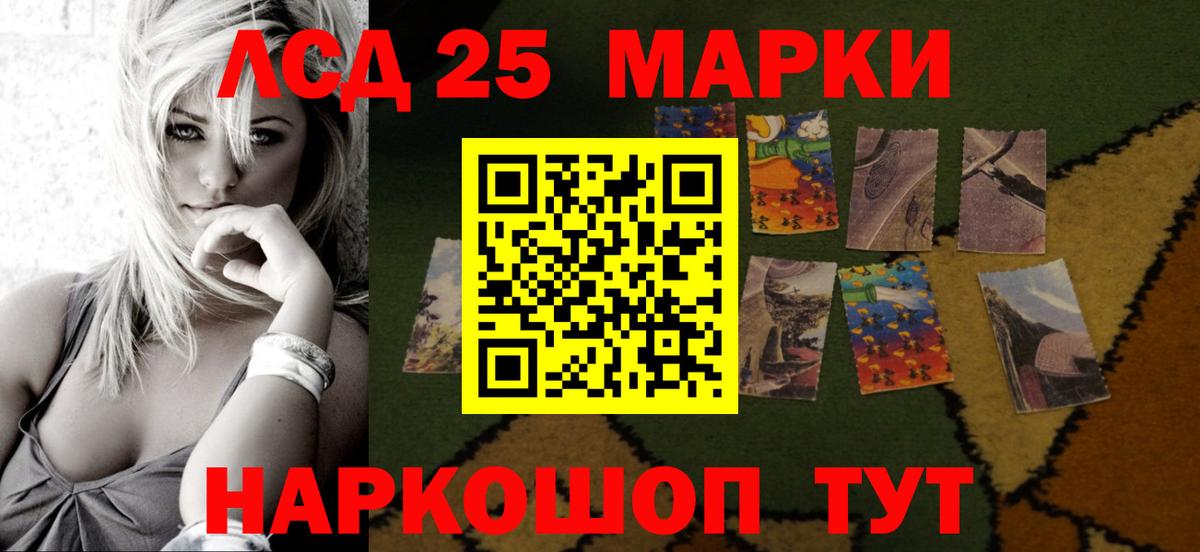 Альметьевск  LSD-25 экстази ecstasy  Вход с VPN  LSD-25 экстази ecstasy 