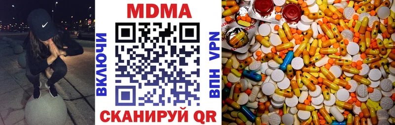 МДМА молли Альметьевск