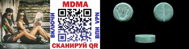 MDMA молли  Альметьевск 